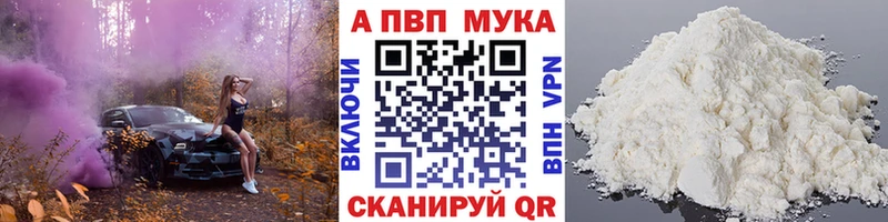 A-PVP СК  Липецк 