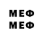 МЕФ мяу мяу Gamer 540