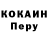 ТГК жижа Captain's Wife