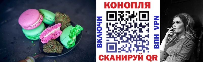 Печенье с ТГК конопля  Липецк 