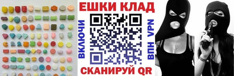 Экстази Дубай Липецк