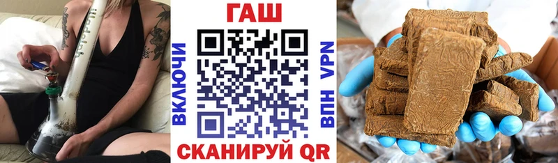наркошоп  кракен вход  ГАШ VHQ  Липецк 