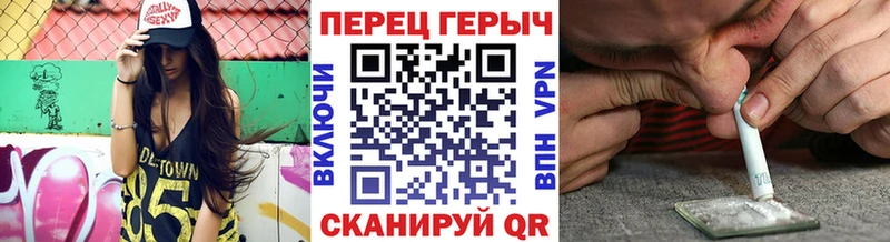 Героин герыч  Липецк 