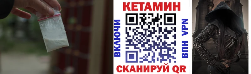 darknet Telegram  Липецк  Кетамин ketamine 