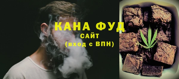 меф VHQ Горнозаводск