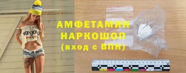 марихуана Вяземский