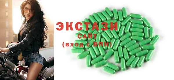 марихуана Вяземский