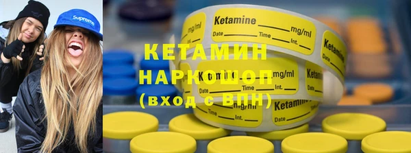 спайс Горняк