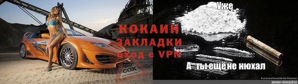 марихуана Вяземский