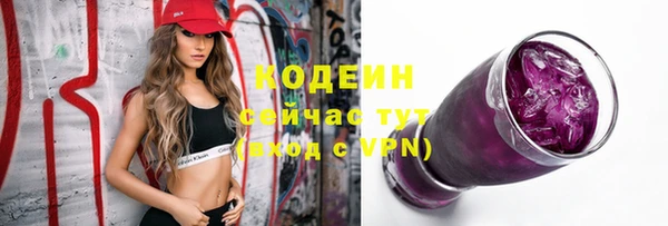 спайс Горняк