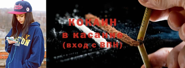 ALPHA PVP Горно-Алтайск