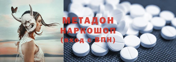 марихуана Вяземский