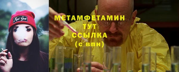 винт Вязьма