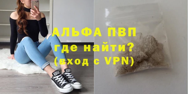mdpv Вязники