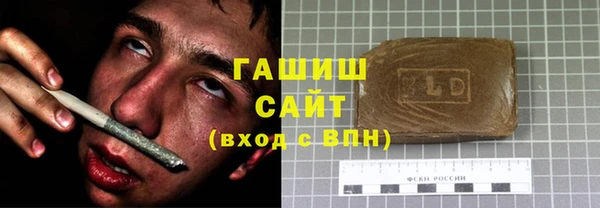 спайс Горняк
