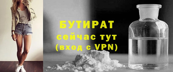 меф VHQ Горнозаводск