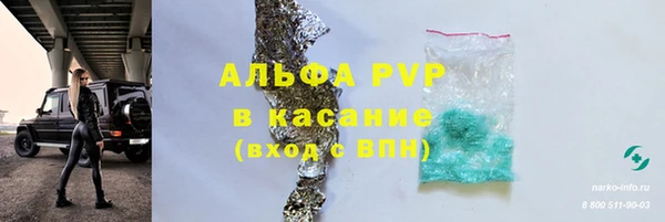 марихуана Вяземский