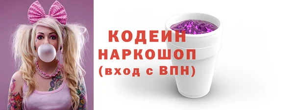 марихуана Вяземский