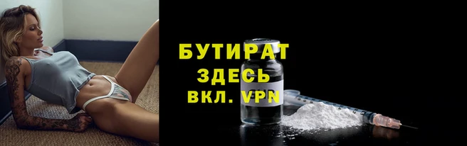 марихуана Вяземский