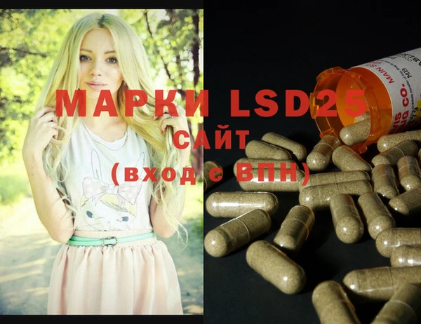 марихуана Вяземский