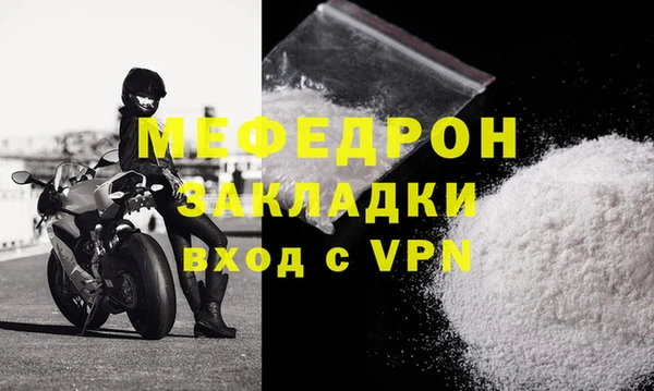 винт Вязьма