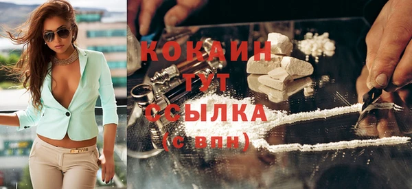 а пвп мука Гусиноозёрск