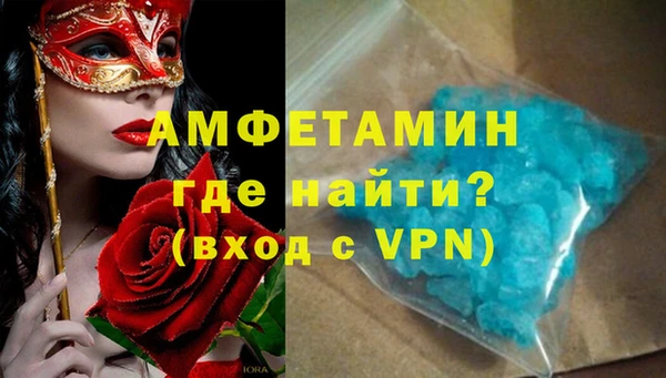спайс Горняк