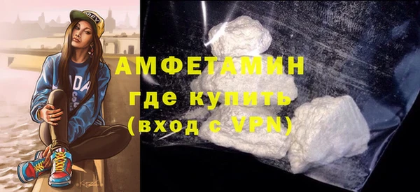 спайс Горняк