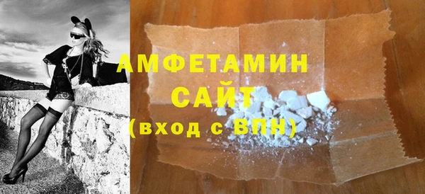 марихуана Вяземский