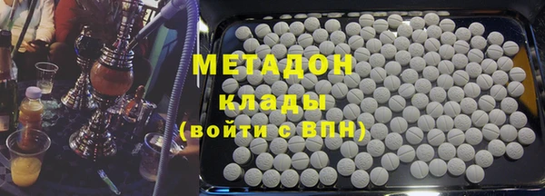 меф VHQ Горнозаводск