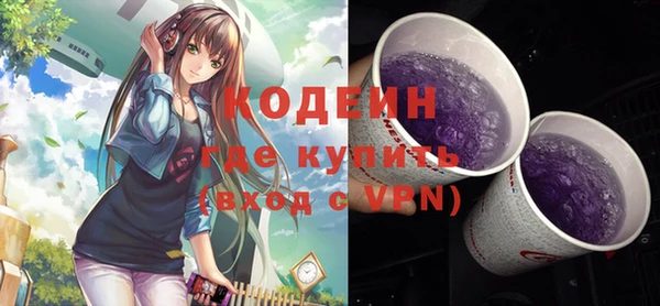 спайс Горняк