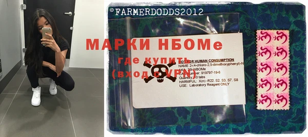 спайс Горняк