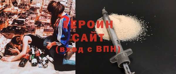 марихуана Вяземский