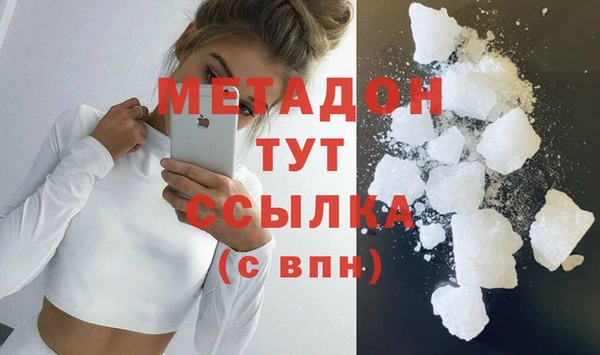 mdpv Вязники