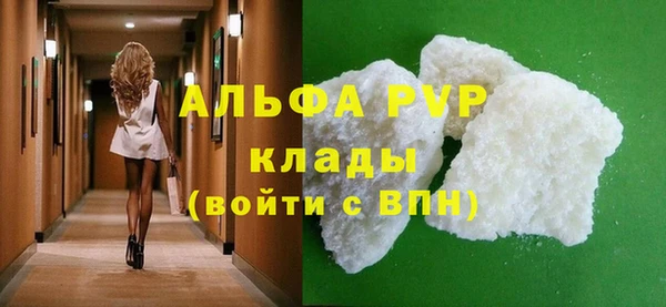 винт Вязьма