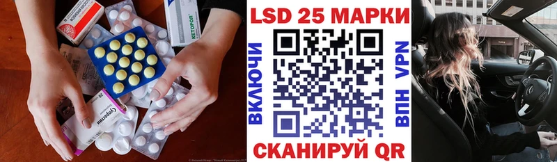 наркота  KRAKEN ССЫЛКА  LSD-25 экстази ecstasy  Липецк 