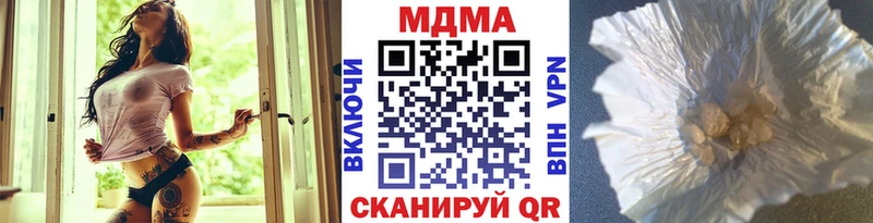 MDMA VHQ  kraken зеркало  Липецк 