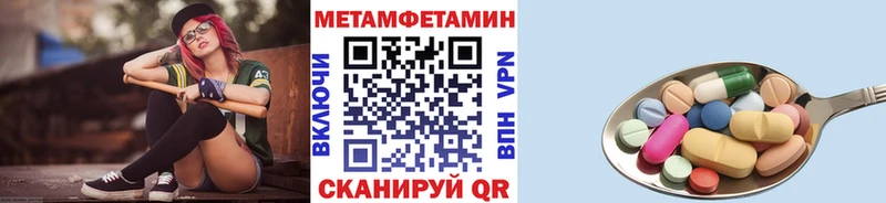 дарк нет официальный сайт  Липецк  Первитин Декстрометамфетамин 99.9%  ОМГ ОМГ ссылки 