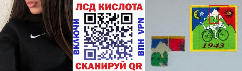 Марки 25I-NBOMe 1,5мг  Липецк 