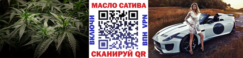 Дистиллят ТГК THC oil  ОМГ ОМГ зеркало  Липецк 